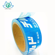 17 Years Factory Strong Adhesive Custom Logo Printed Bopp Packing Tape With Company Logo